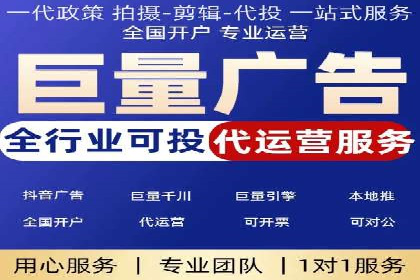 百度竞价代运营的创意广告策略大揭秘